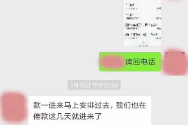 神农架对付老赖：刘小姐被老赖拖欠货款